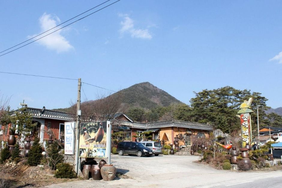 山坡那边