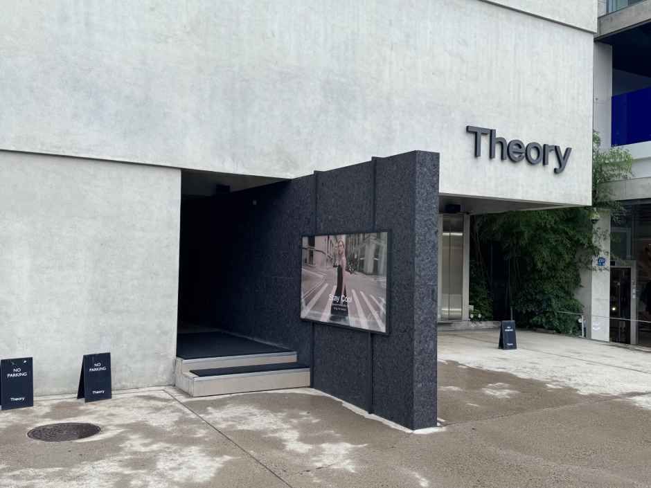 [事后免税店]Theory复合汉南店