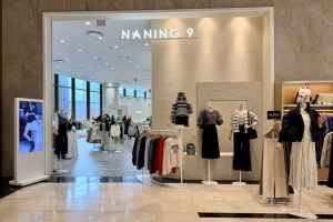 난닝구 롯데백화점 광복점