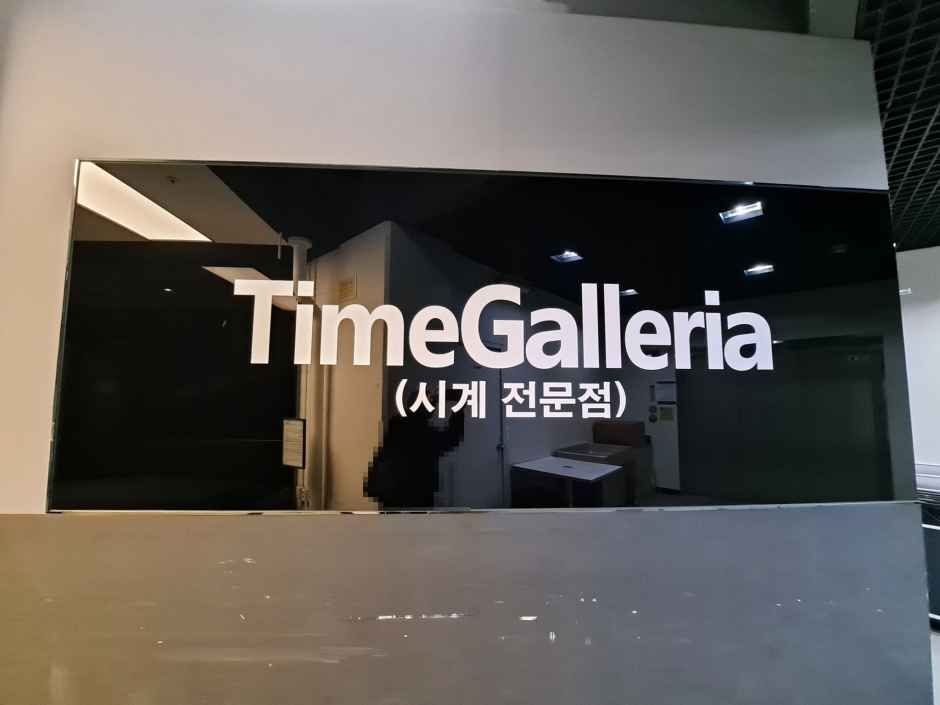 타임갤러리아 두타몰점