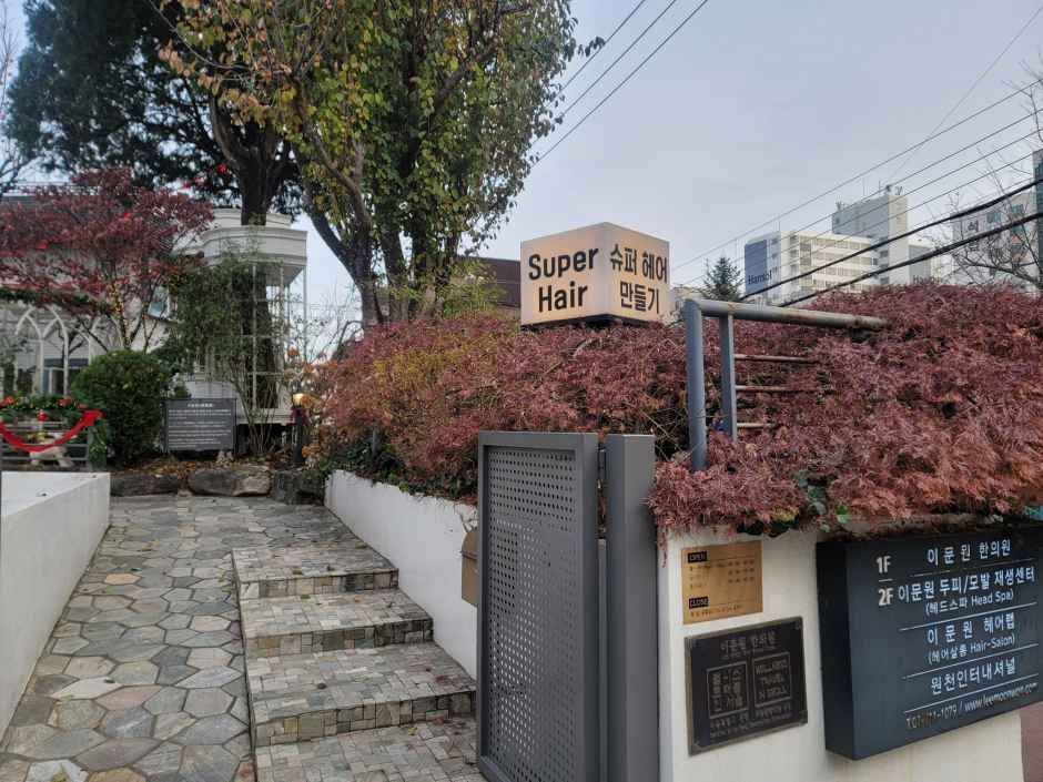 Woncheon International[Tax Refund Shop]