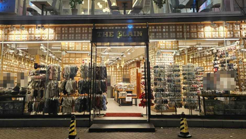 더플레인 대구동성로점