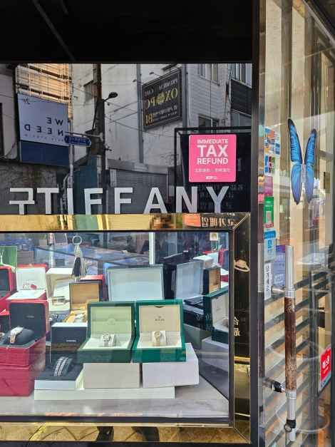 Luxury The Blue [Tax Refund Shop](강남중고명품매입블루)