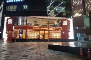 Bacha Coffee Cheongdam Flagship Store [Tax Refund Shop](바샤커피 청담 플래그십 스토어)