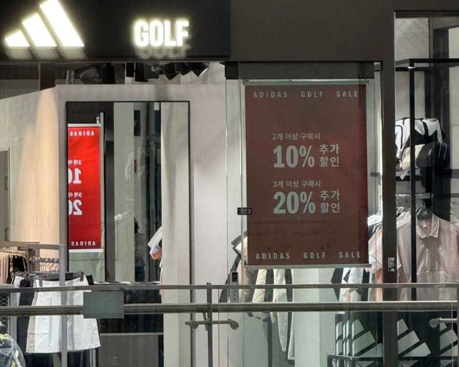 [事后免税店]阿迪达斯高尔夫 现代精品奥特莱斯松岛店(아디다스골프 현대프리미엄아울렛 송도점)