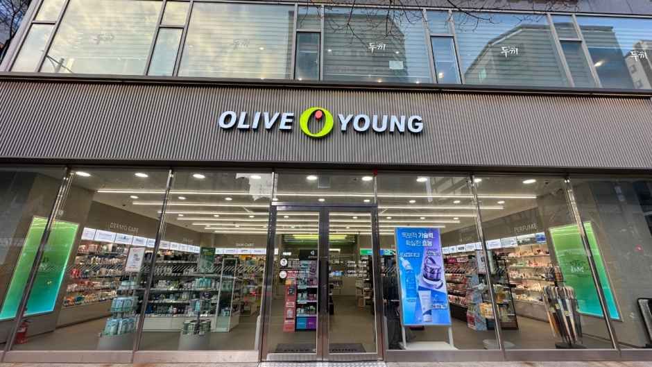 [事後免税店] Olive Young・プサンジョングァン（釜山鼎冠）店