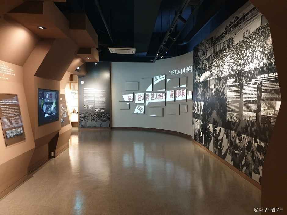 노사평화의 전당