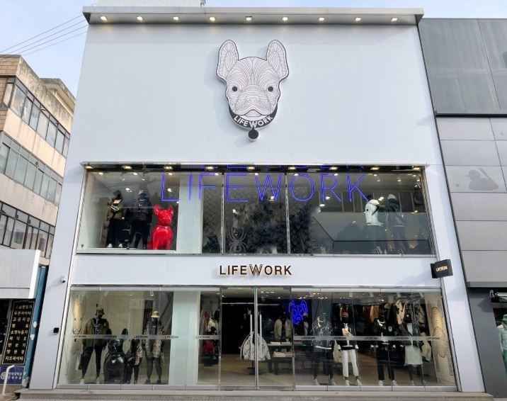 [事後免税店]LIFEWORK（ライフワーク）・カンヌン（江陵）直営店(라이프워크 강릉직영점)