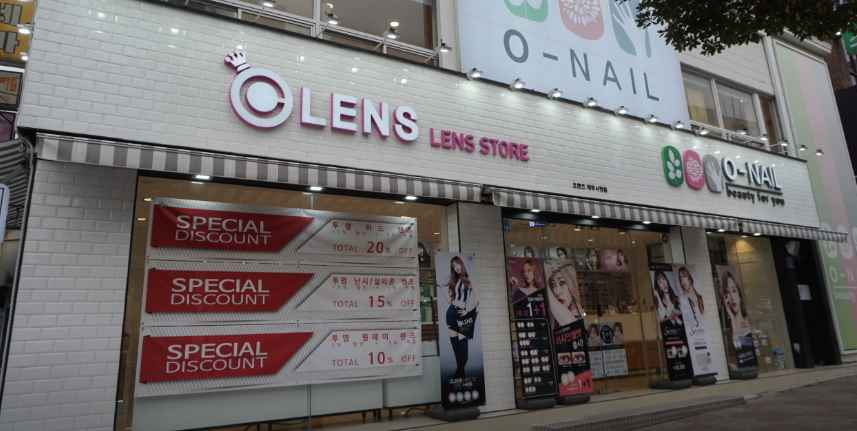 오렌즈 제주시청점