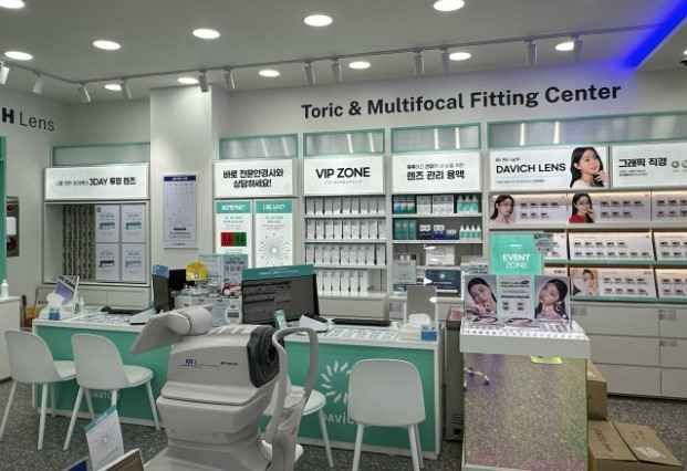 다비치안경 압구정4번출구점