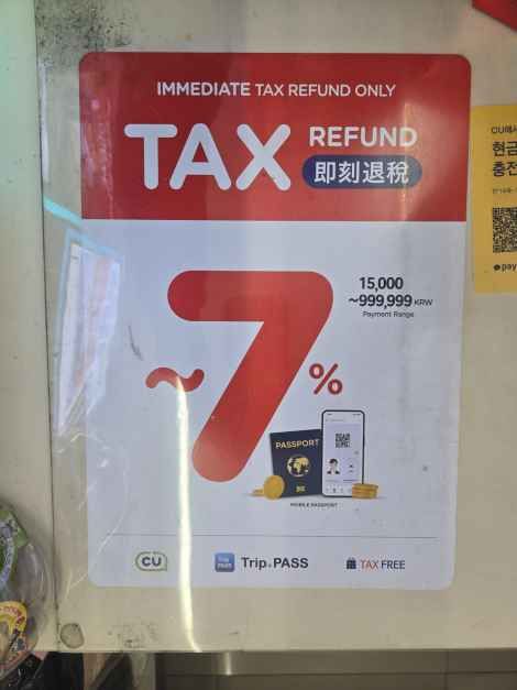 CU 송도해모로점