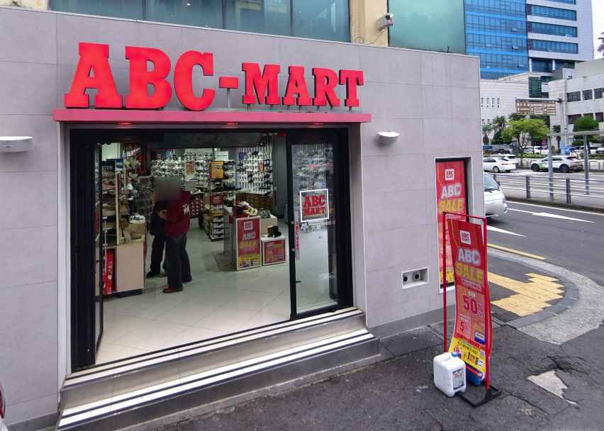 ABC마트 SP 제주시청점