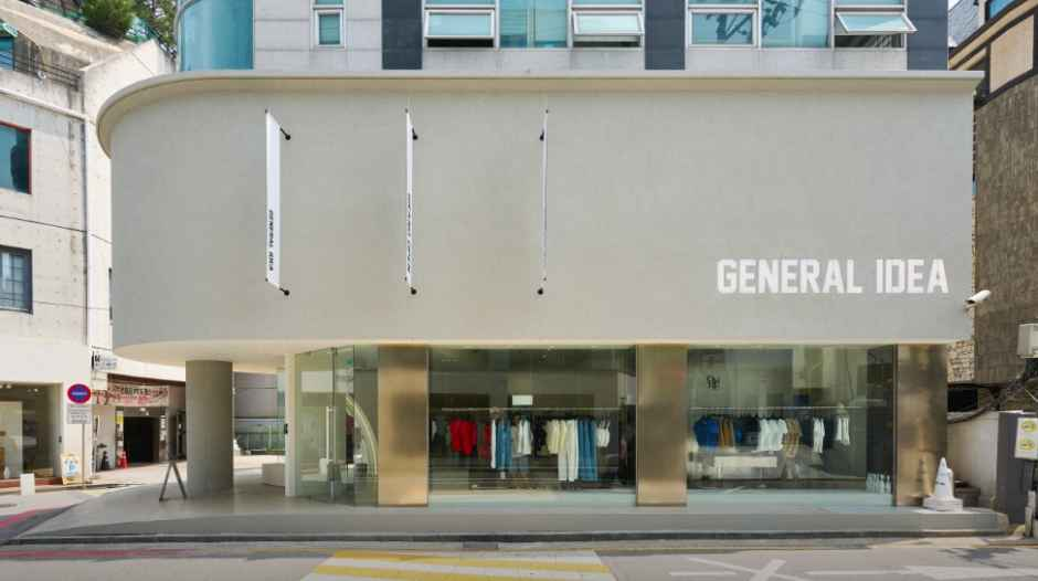 제너럴아이디어 신사점