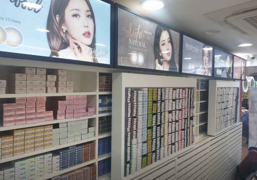 렌즈타운 명동중앙점