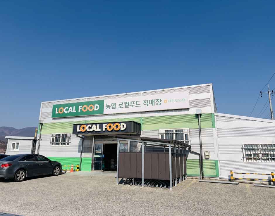 서청도농협 로컬푸드직매장