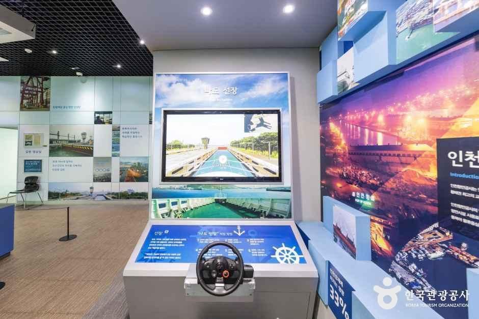 인천항 갑문홍보관