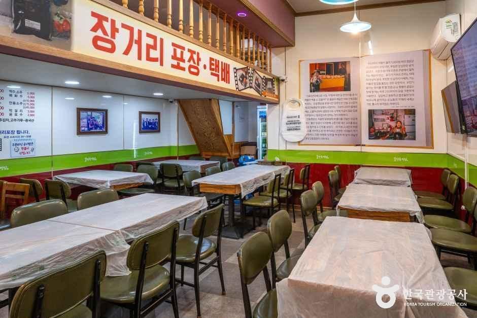 원조안동찜닭 본점