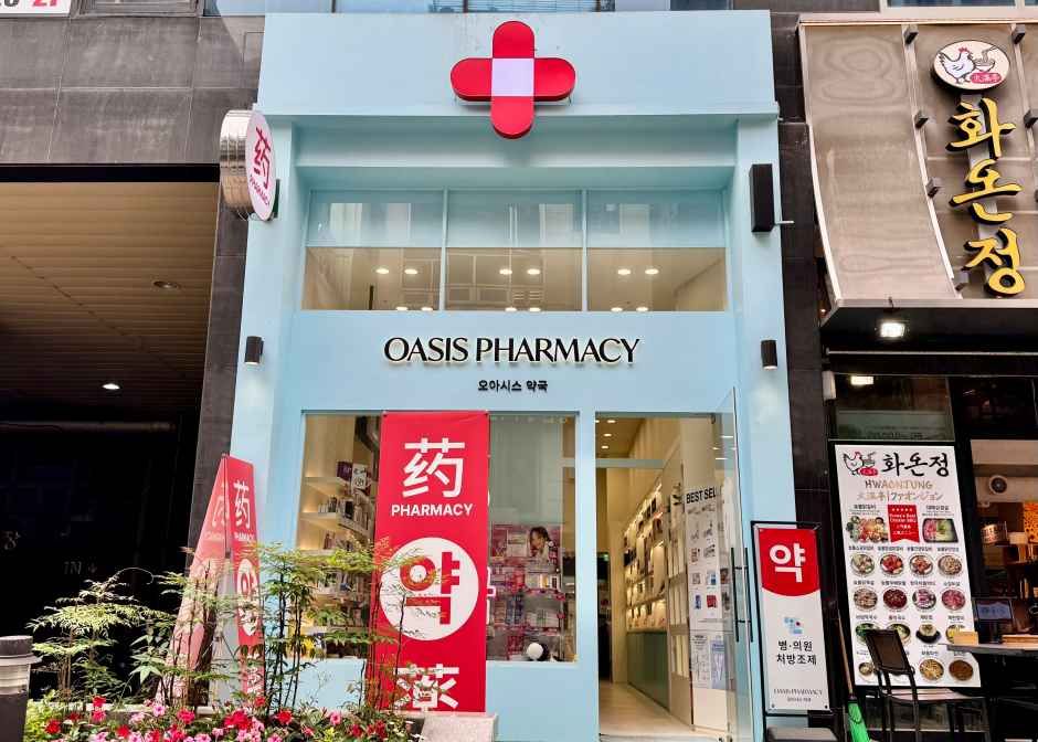 オアシス薬局