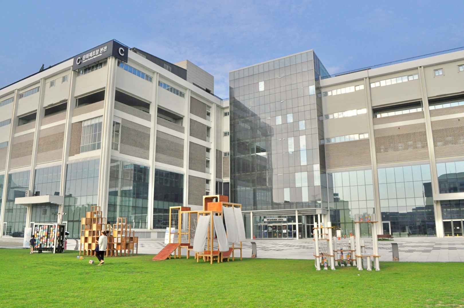 Culture Factory