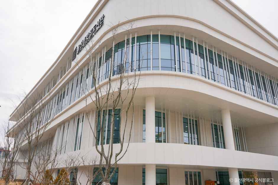 울산종갓집도서관 - 울산광역시 중구 종가3길 29 (유곡동) 관광 명소