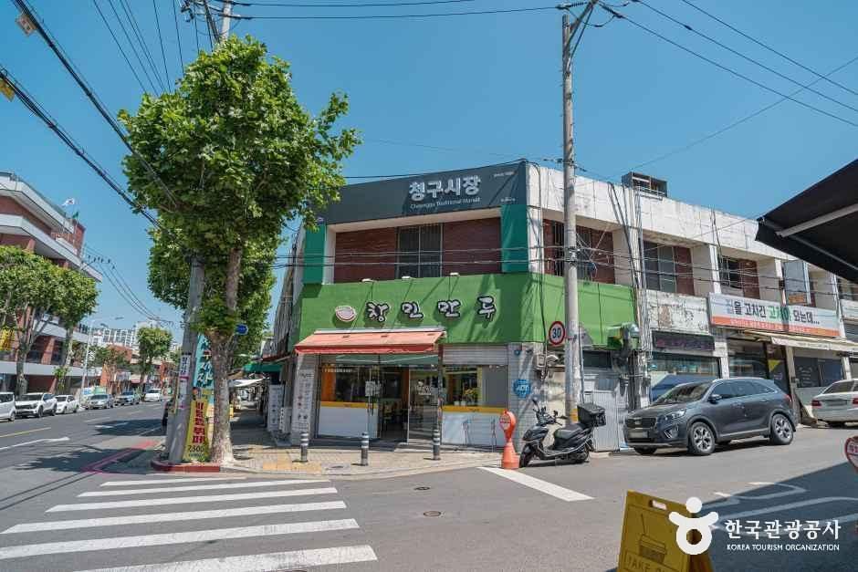 청구시장 이미지 1