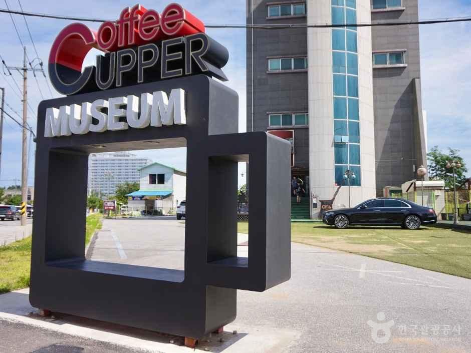커피커퍼박물관