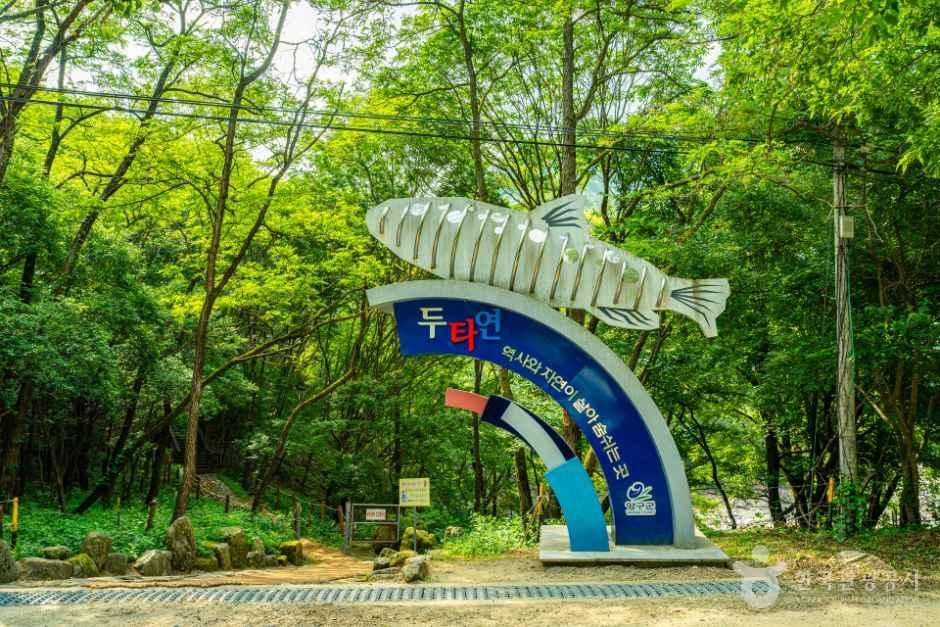 [江原平和ヌリ サイクルロード 10コース] 楊口 杜陀淵の道