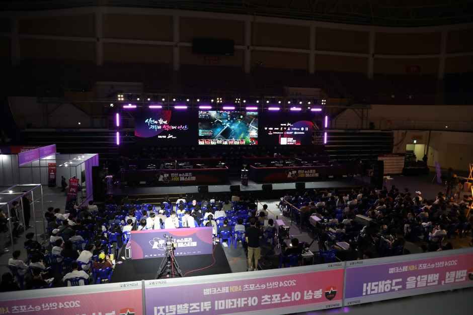 2026 안산 e스포츠 페스티벌 현장 1