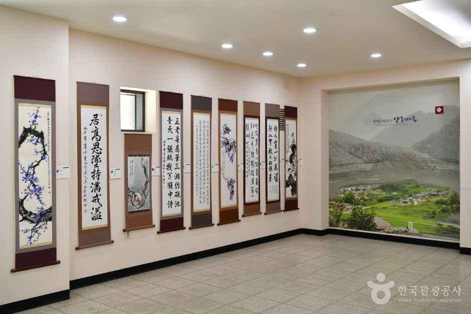 경주 양동마을 [유네스코 세계유산]