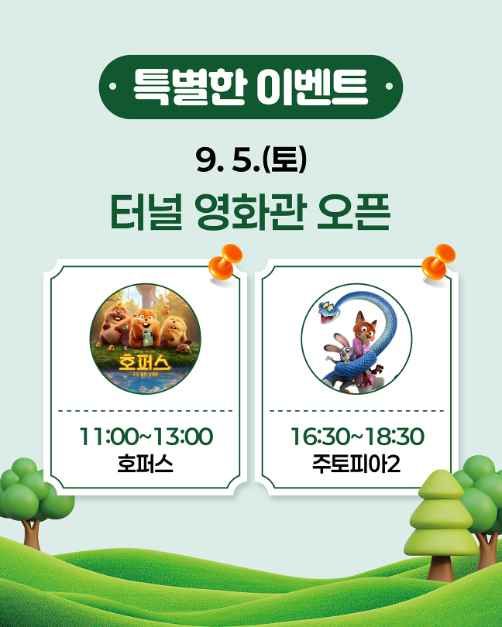 제51회 강원축산경진대회