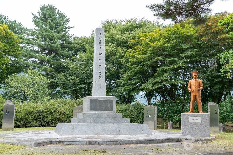 군탄공원과 전역비 사진(한국관광공사 제공)