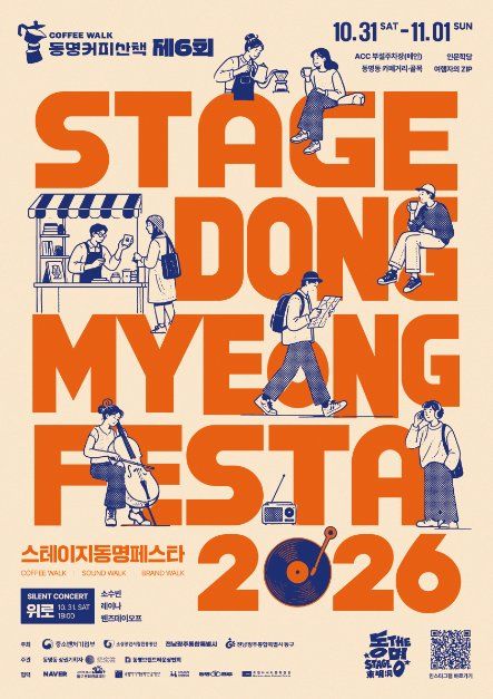 동명커피산책 사진 1