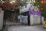박을복자수박물관