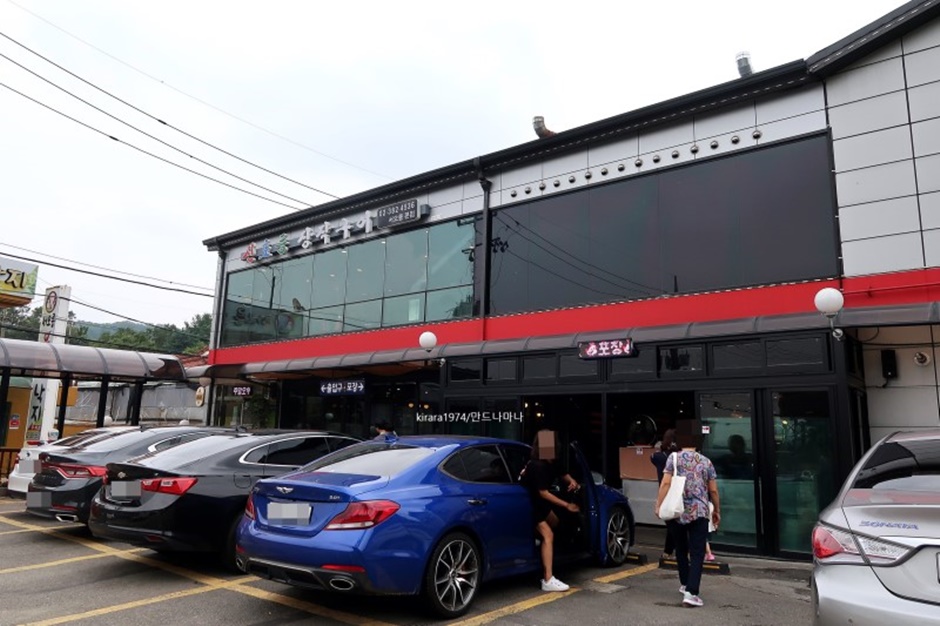 Traffic Light Firewood Grill Seooreung Main Branch