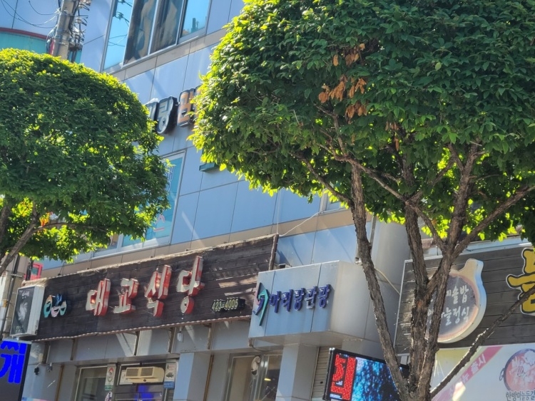 大桥食堂