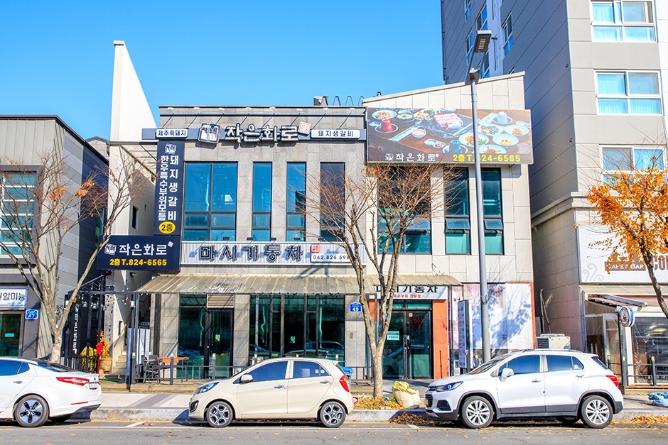 Jageun Hwaro