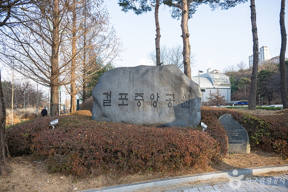 杰浦中央公园