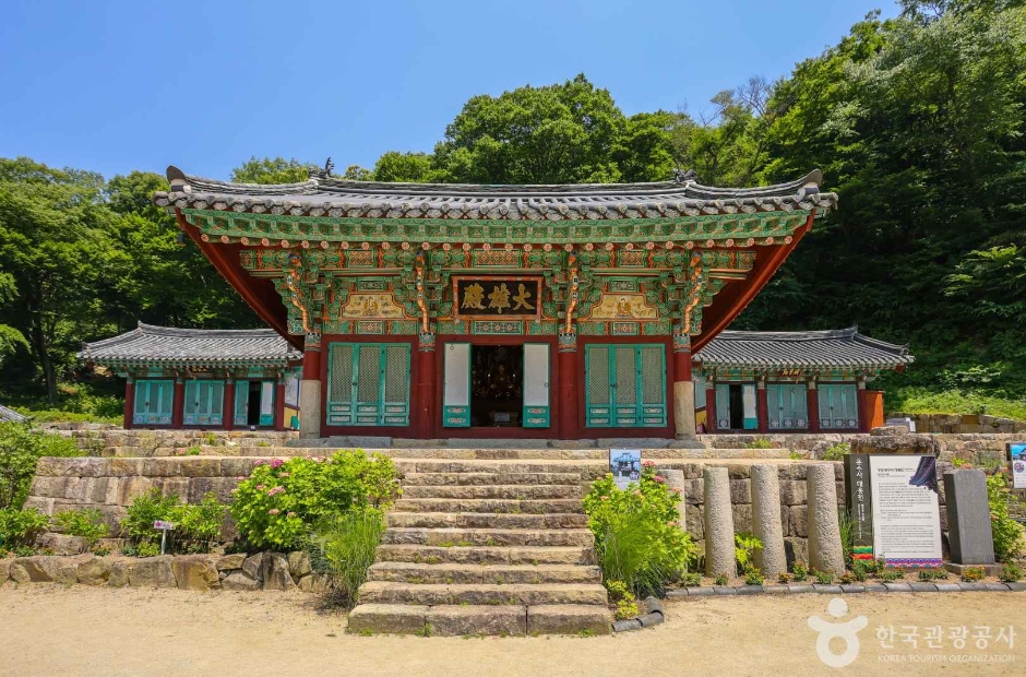 云水寺（釜山）