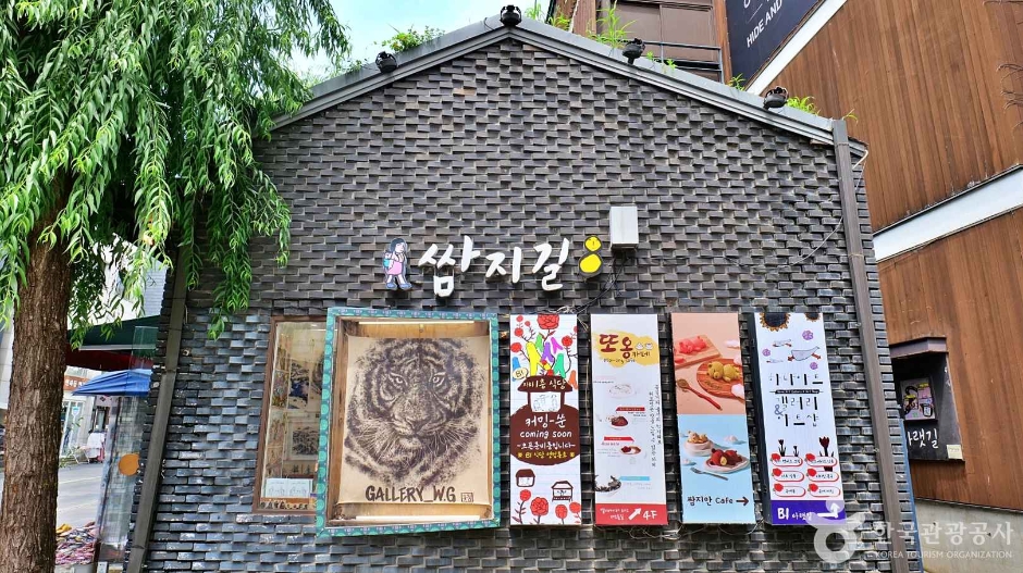 HIDE AND SEEK森吉路店