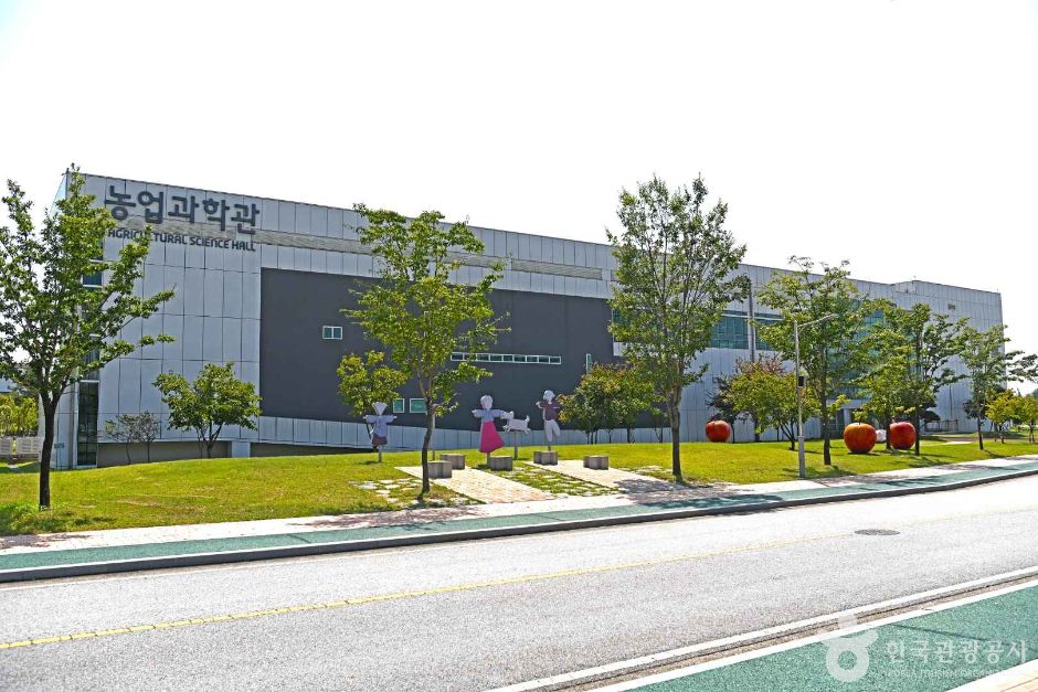 農業科学館