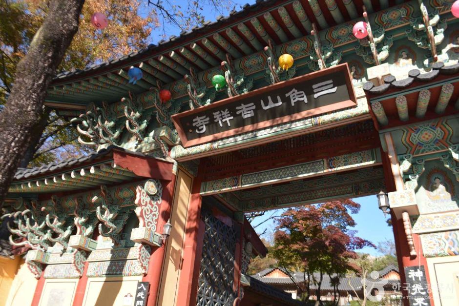吉祥寺(首尔)