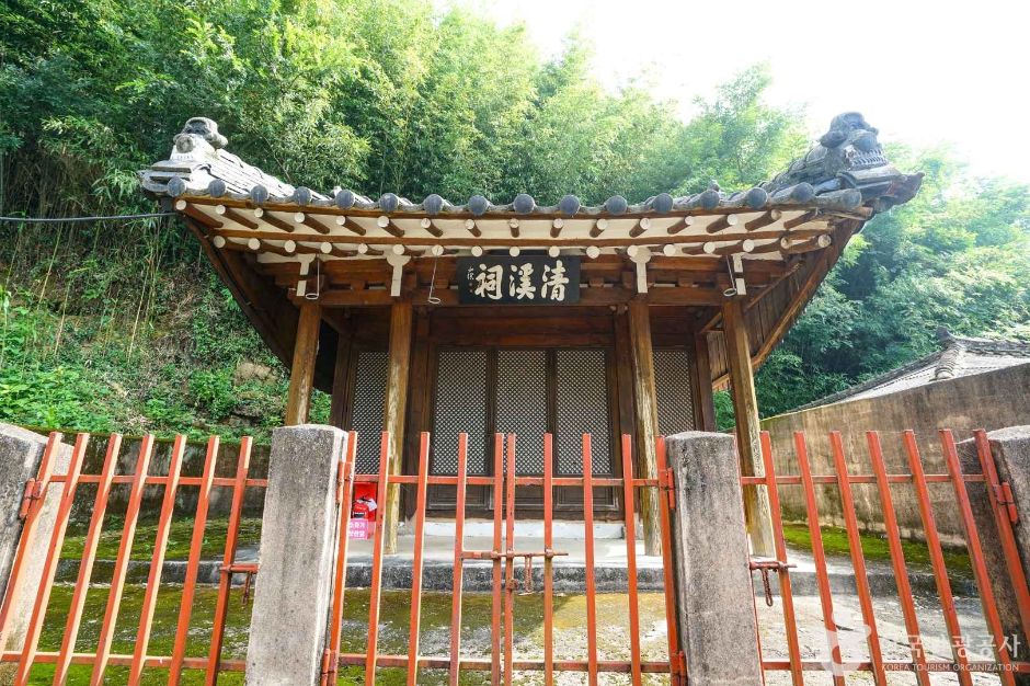 Cheonggye Seowon (Haman)