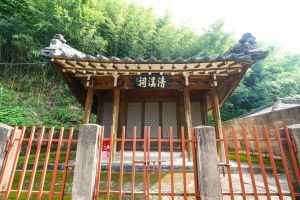 청계서원(함안)