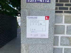 모나미 카레 사진 3