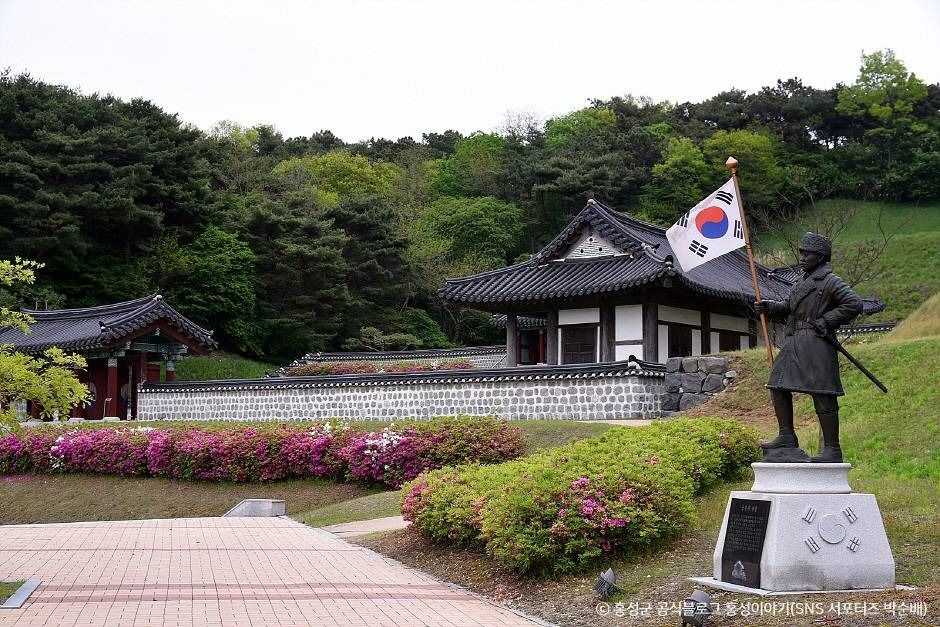 김좌진 장군 생가지 여행 추천 - 로드트립