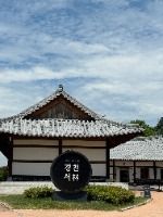 경천서림