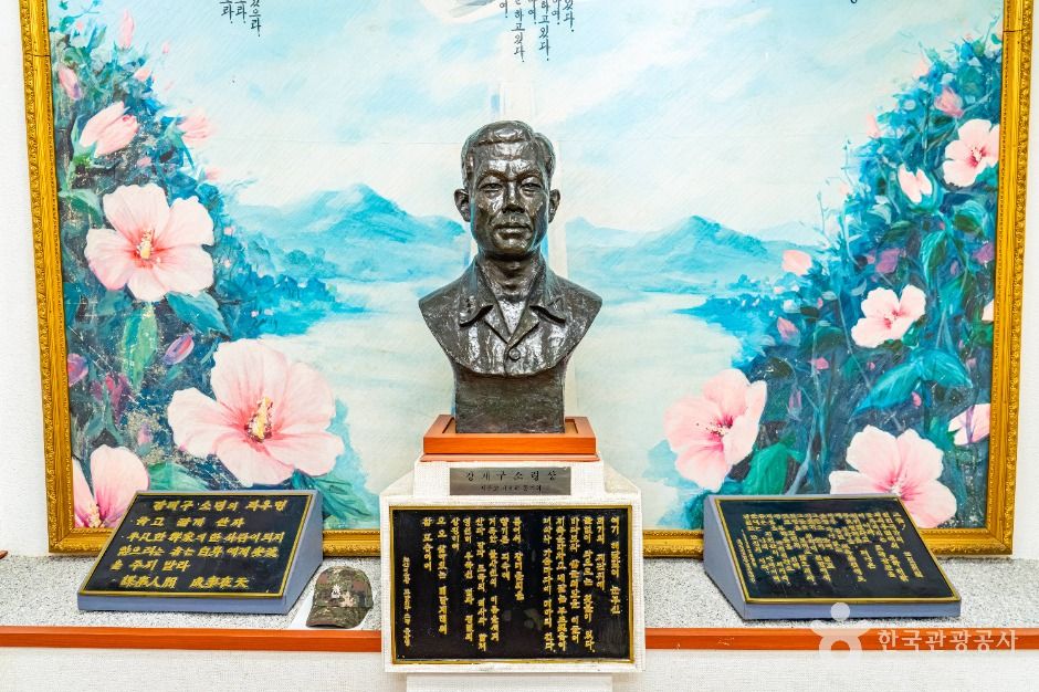姜在九公園