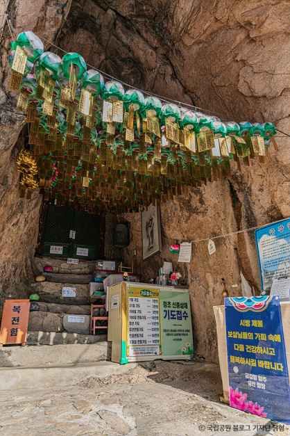 속초_금강굴 (2).jpg