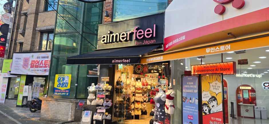 Aimerfeel - Kyungsung Univ. Branch [Tax Refund Shop]