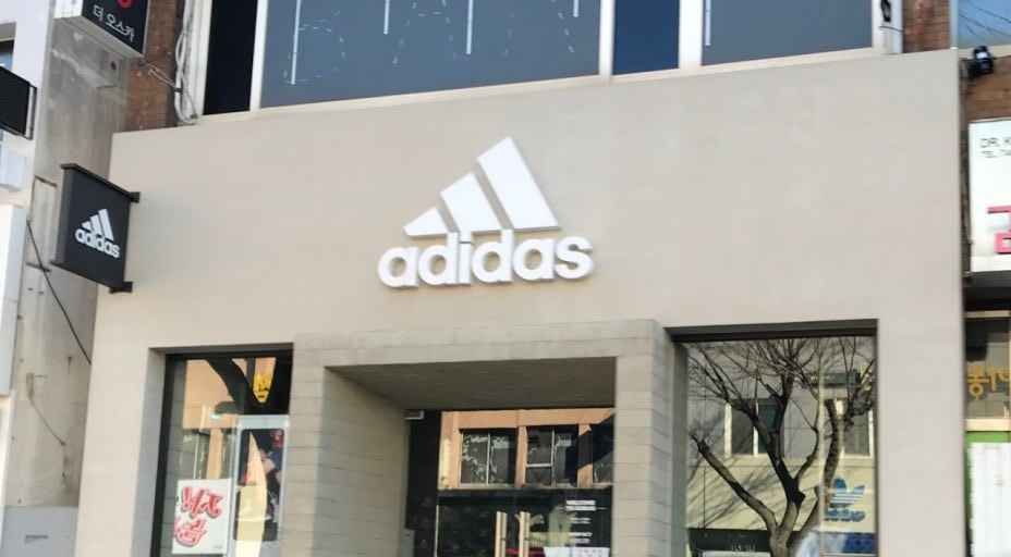 [事後免税店]adidas（アディダス）・シンジェジュ（新済州）店